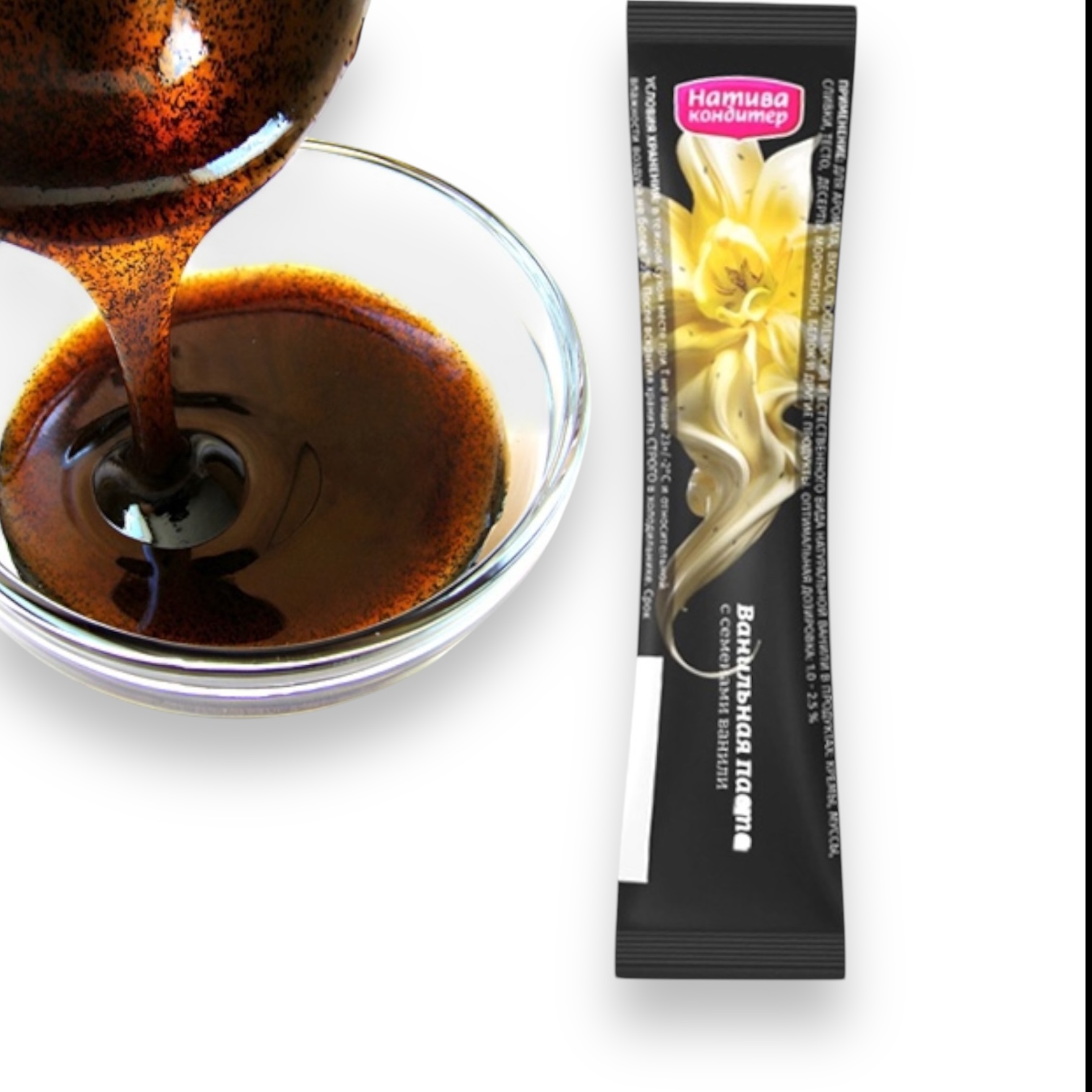 Паста "НАТИВА" ванильная с семенами ванили 10гр