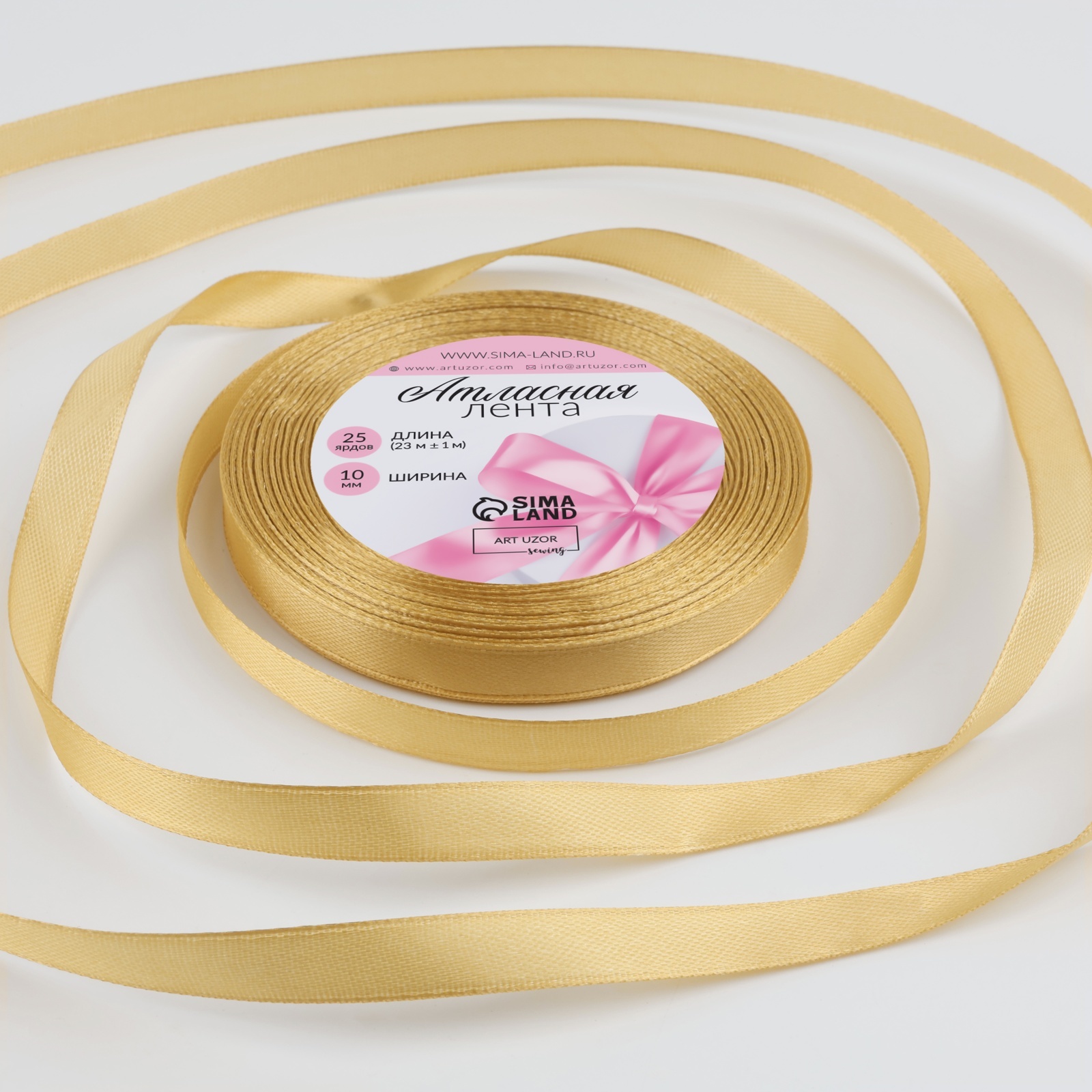 Лента атласная, 10мм, 23м, цвет золото-бежевый