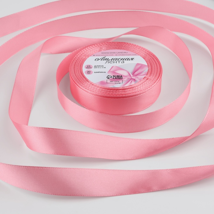 Лента атласная, 20мм, 23м, цвет лососевый
