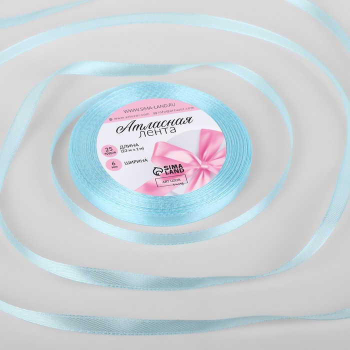 Лента атласная, 6мм, 23м, цвет нежно-голубой