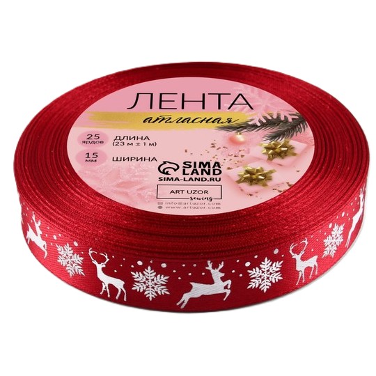 Лента атласная "Олени", 15мм, 23м (Красный)