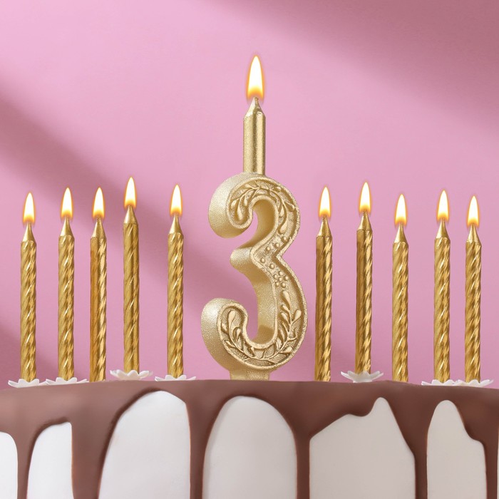 Набор свечей "Цифра 3 + классические 10шт", золото