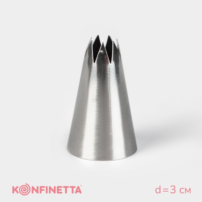 Насадка кондитерская «Открытая звезда», d=3 см, выход 1 см (26)