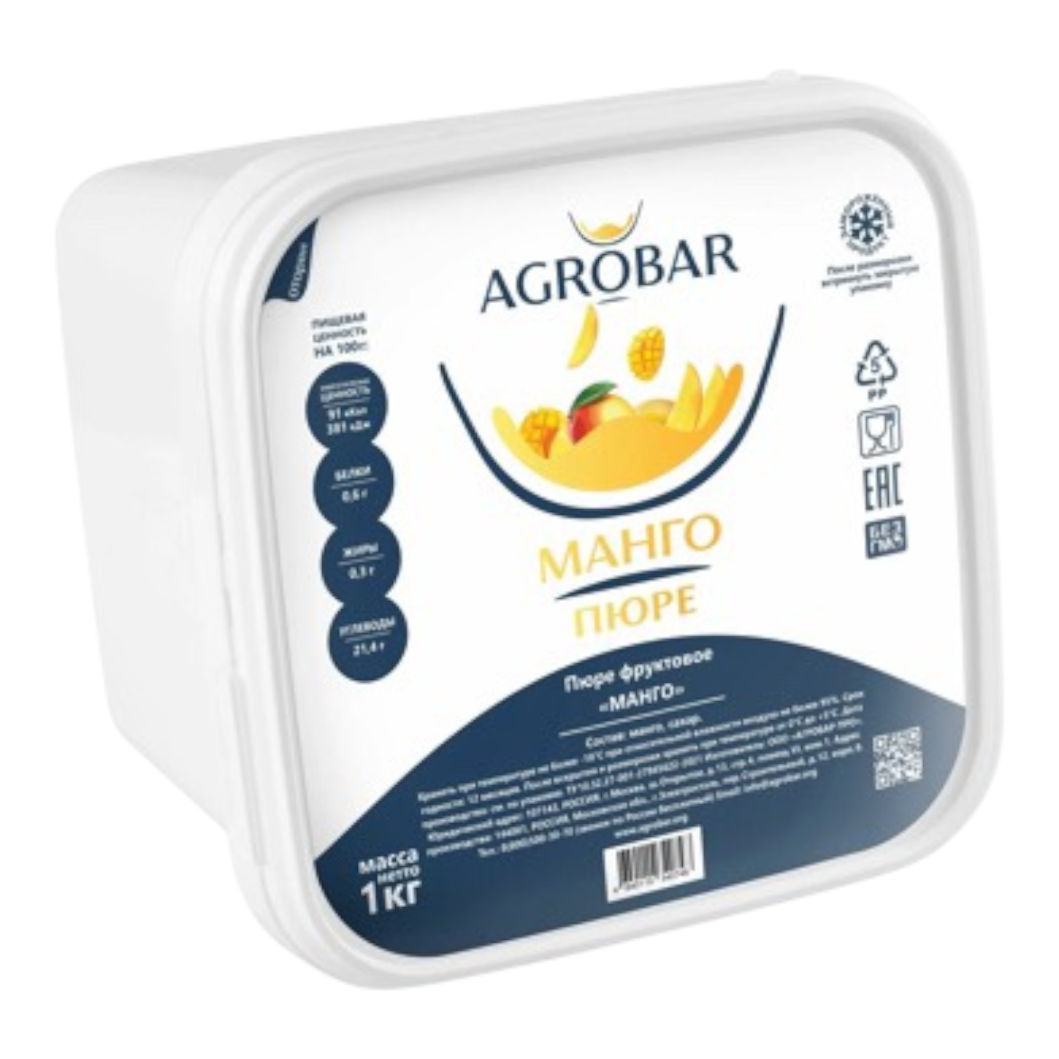 Пюре "Agrobar" МАНГО 1кг