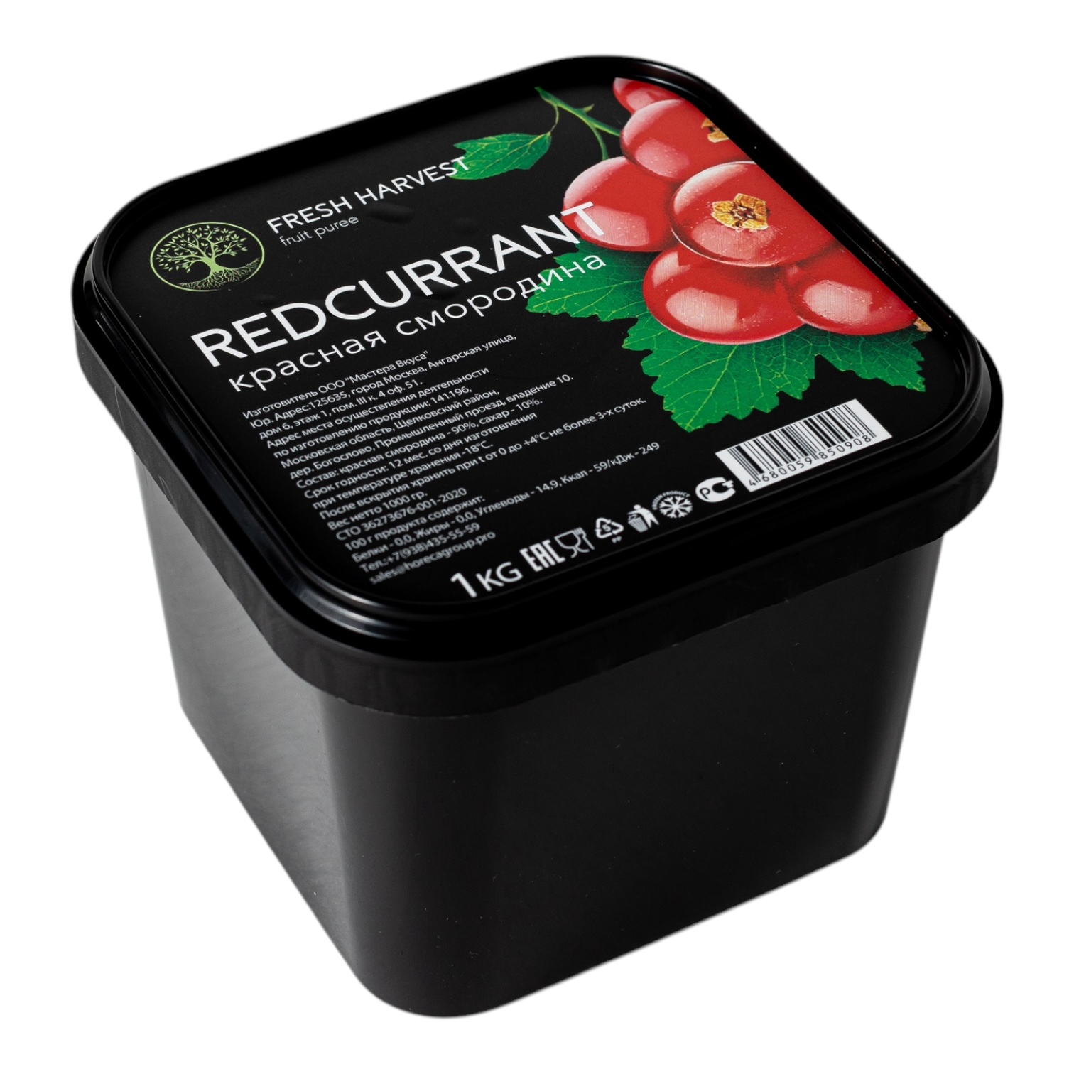 Пюре "Fresh Harvest" КРАСНАЯ СМОРОДИНА 1кг