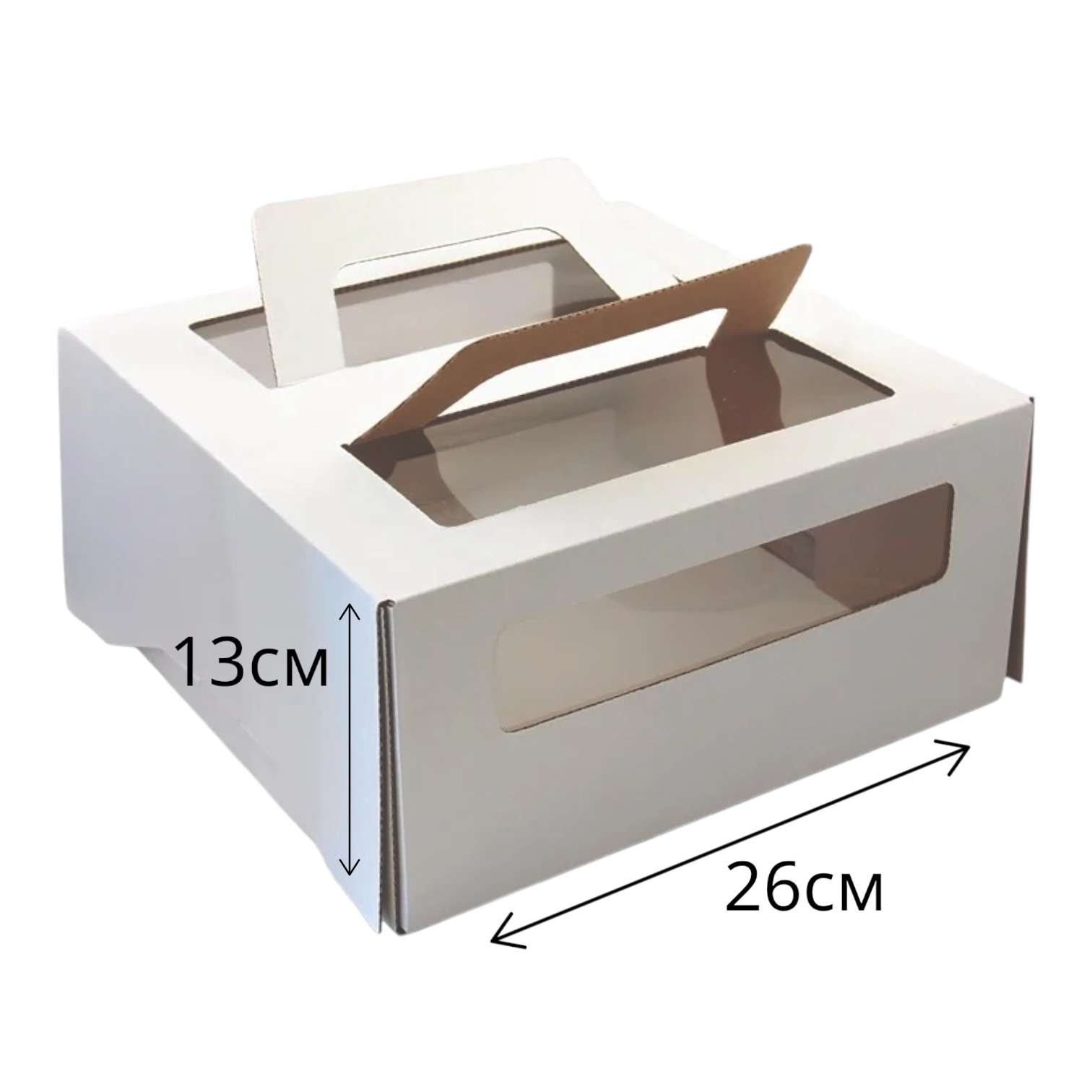 Тортница 26*26*13 с РУЧКАМИ и ОКНАМИ БЕЛАЯ