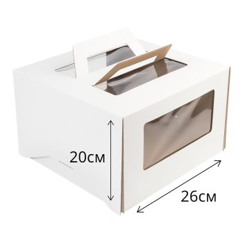 Тортница 26*26*20 с РУЧКАМИ и ОКНАМИ БЕЛАЯ