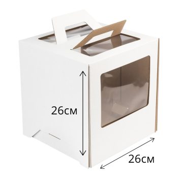 Тортница 26*26*26 с РУЧКАМИ и ОКНАМИ БЕЛАЯ