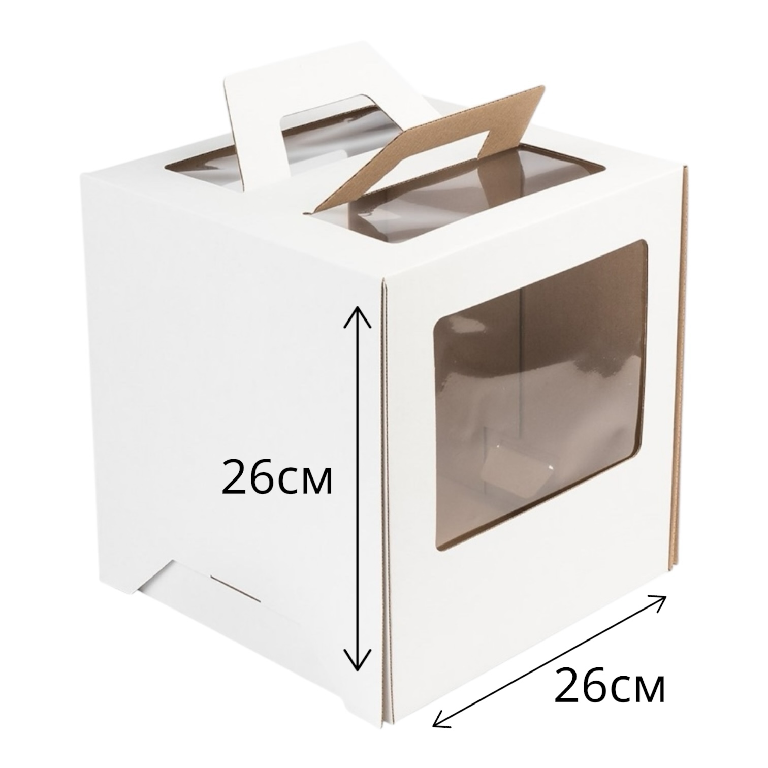 Тортница 26*26*26 с РУЧКАМИ и ОКНАМИ БЕЛАЯ