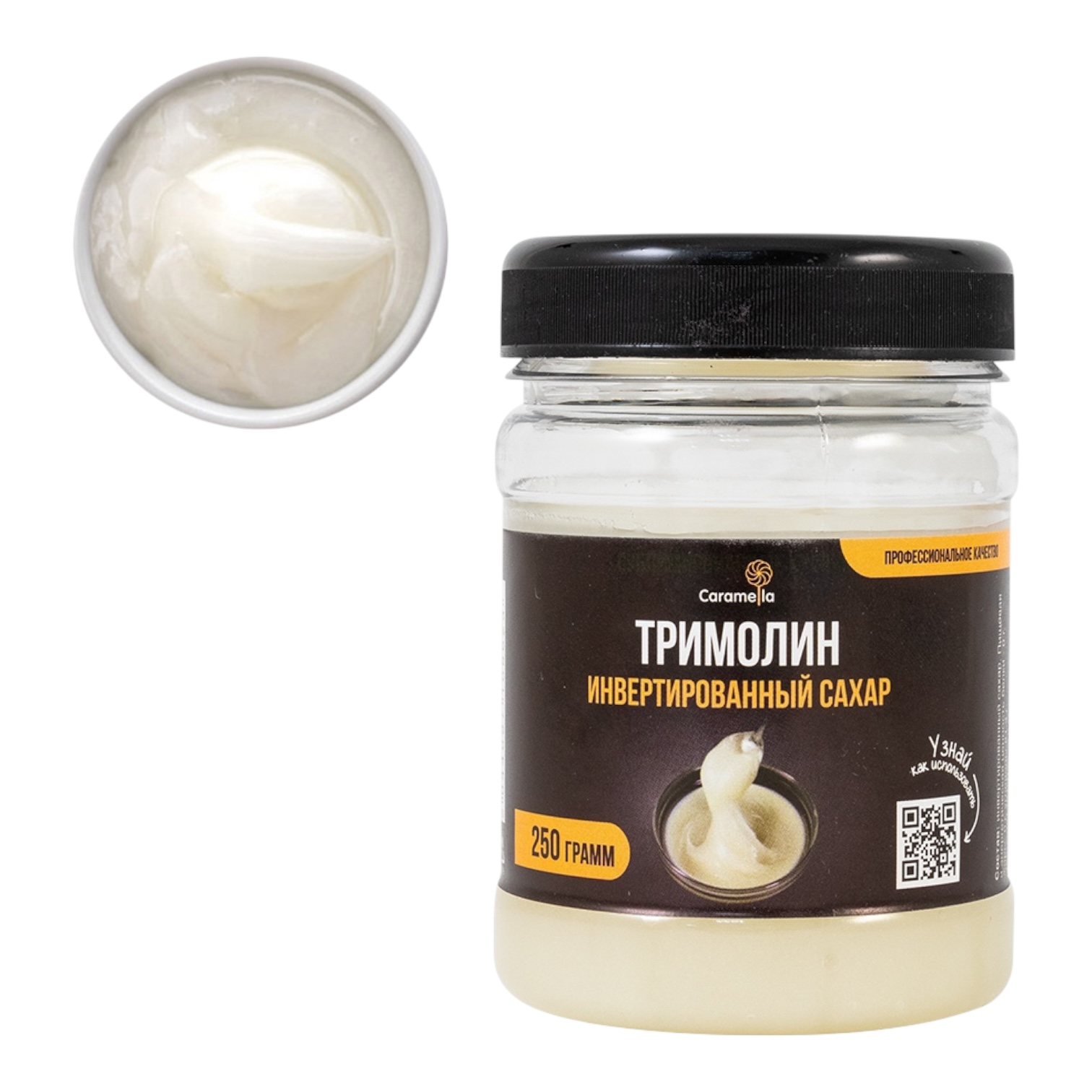 Тримолин, инвертированный сахар "Карамелла" 250гр