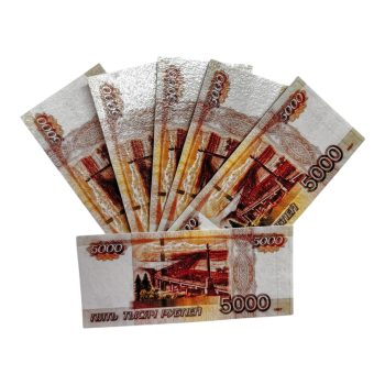 Вафельный декор "5000 тысяч" 6шт (13,5*5,5)