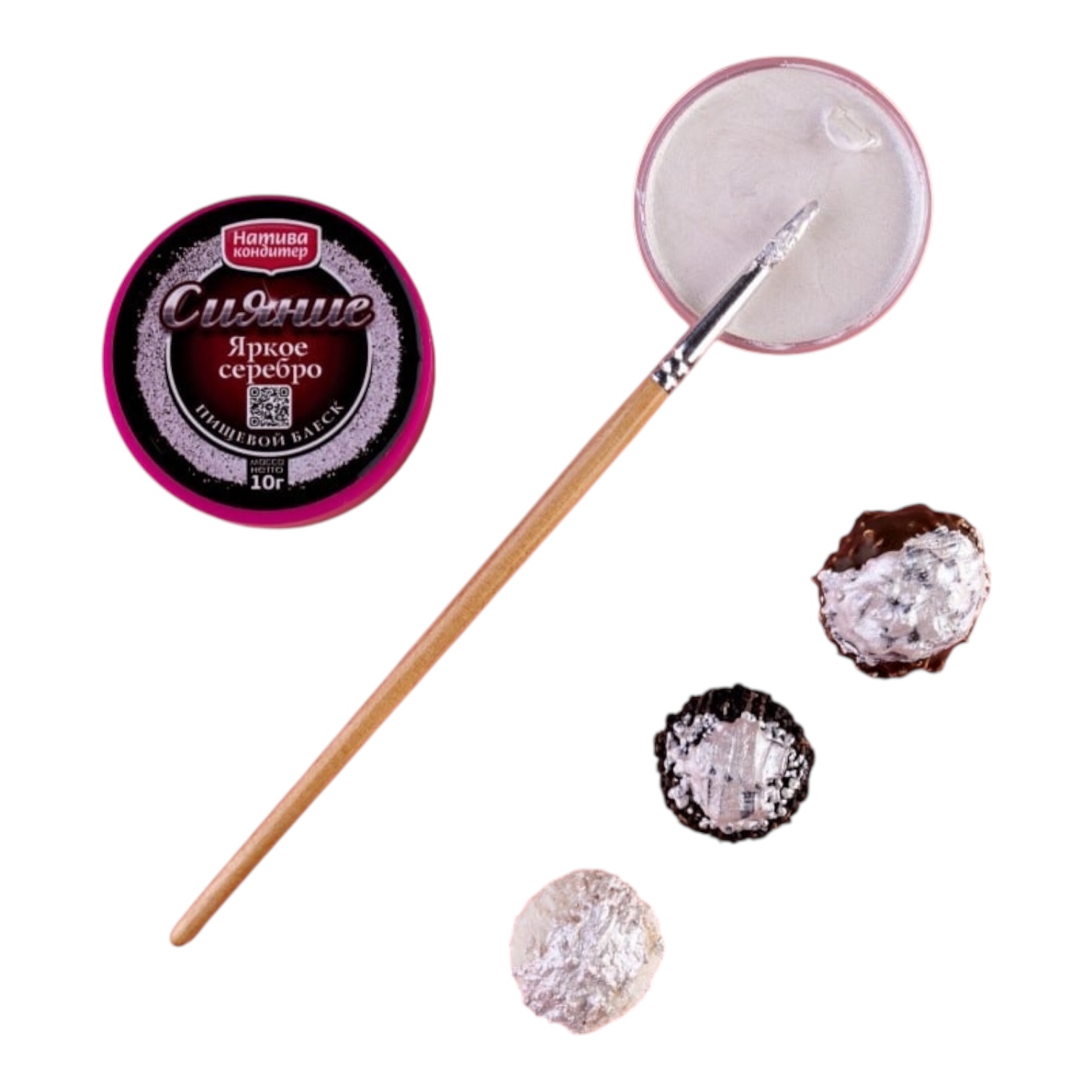 Кандурин "НАТИВА" яркое серебро 10г