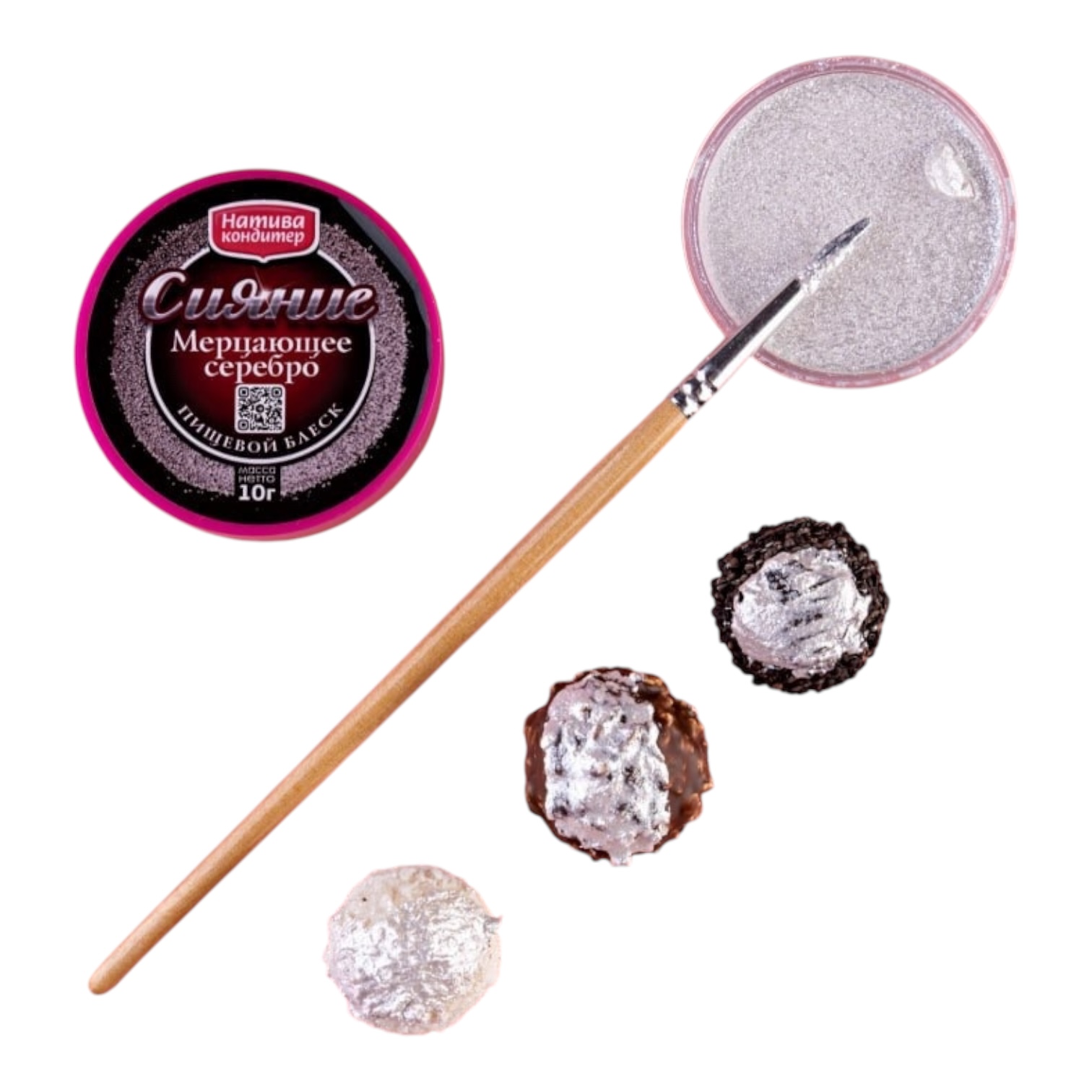 Кандурин "НАТИВА" мерцающее серебро 10г