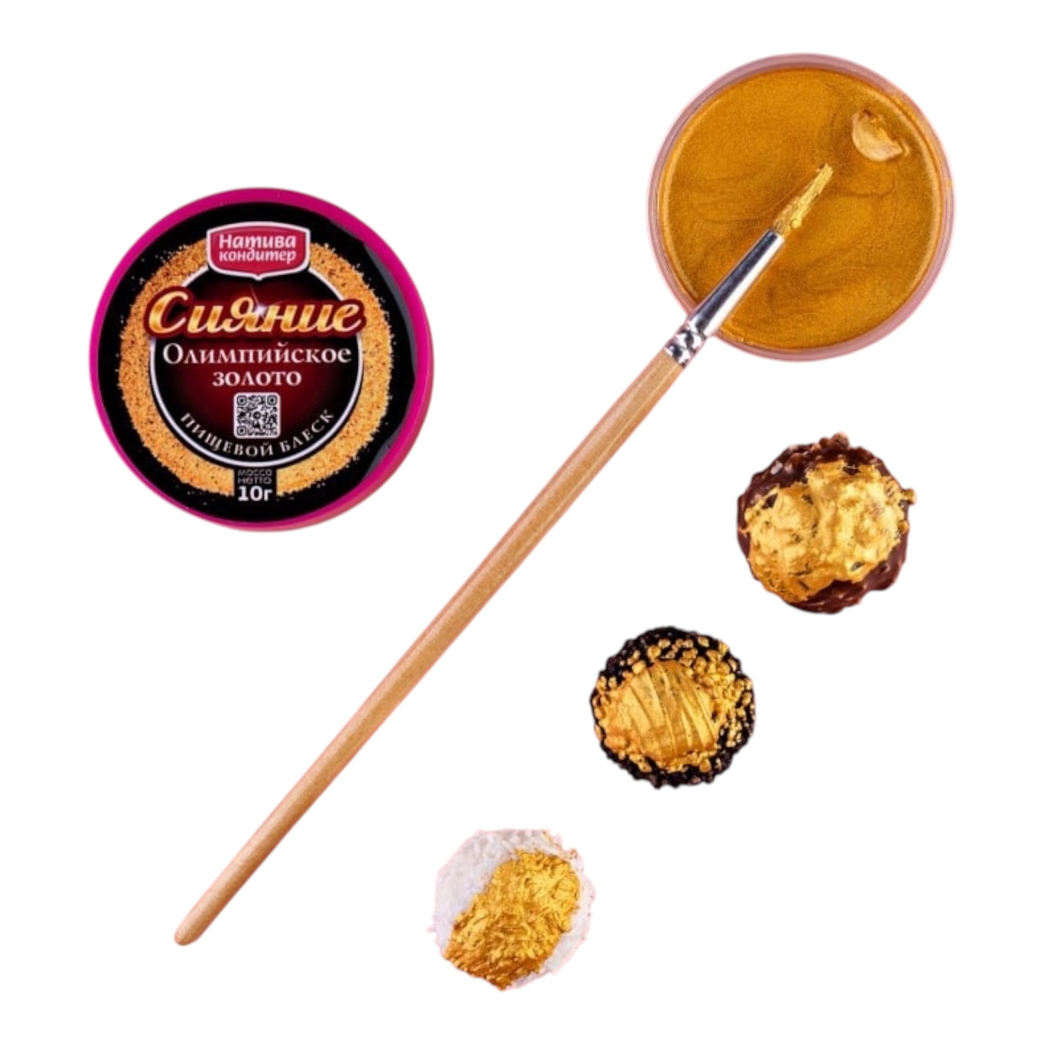 Кандурин "НАТИВА" олимпийское золото 10г