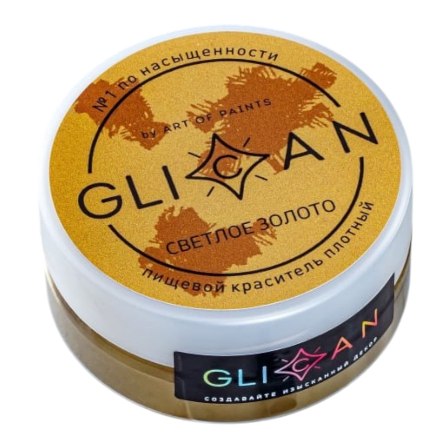 Кандурин "GLICAN" Светлое золото 10гр
