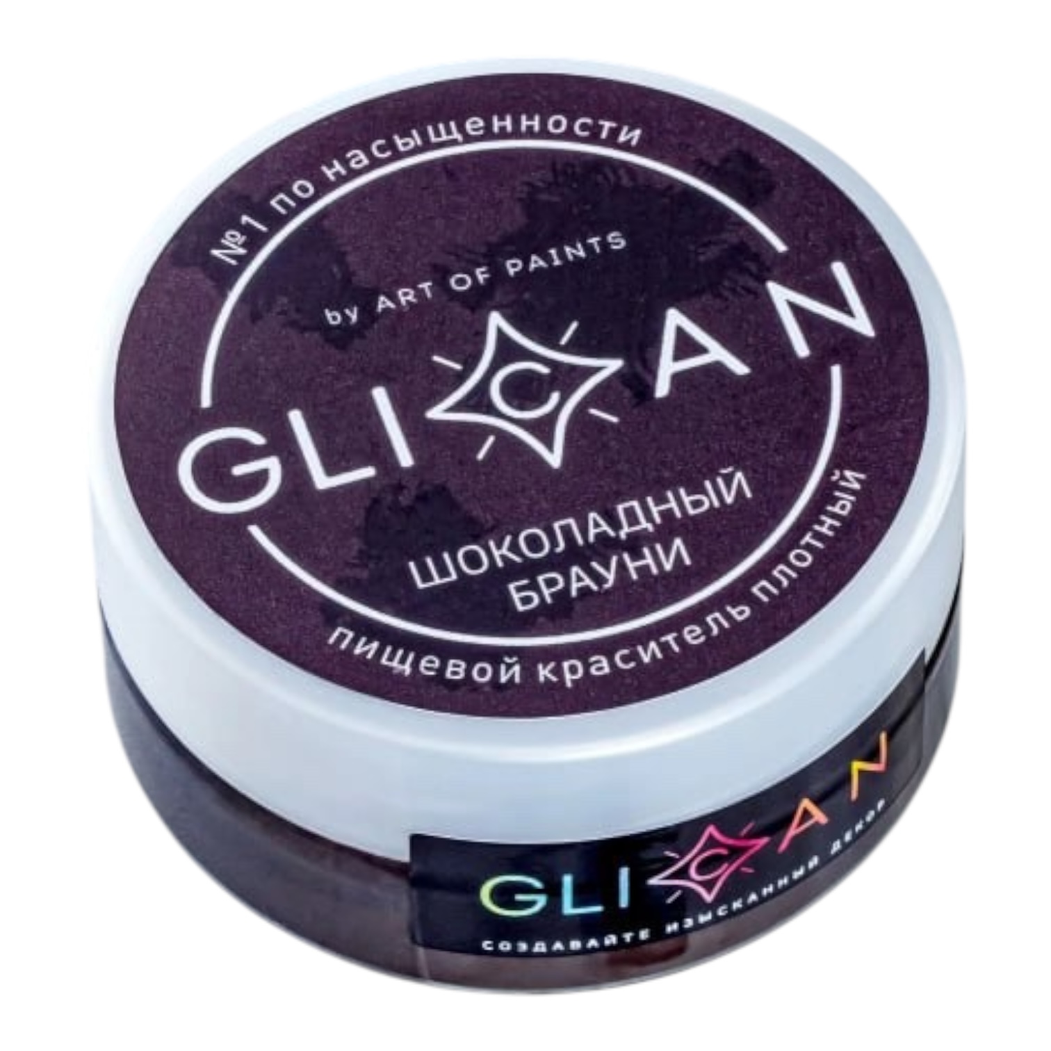 Кандурин "GLICAN" Шоколадный брауни 10гр