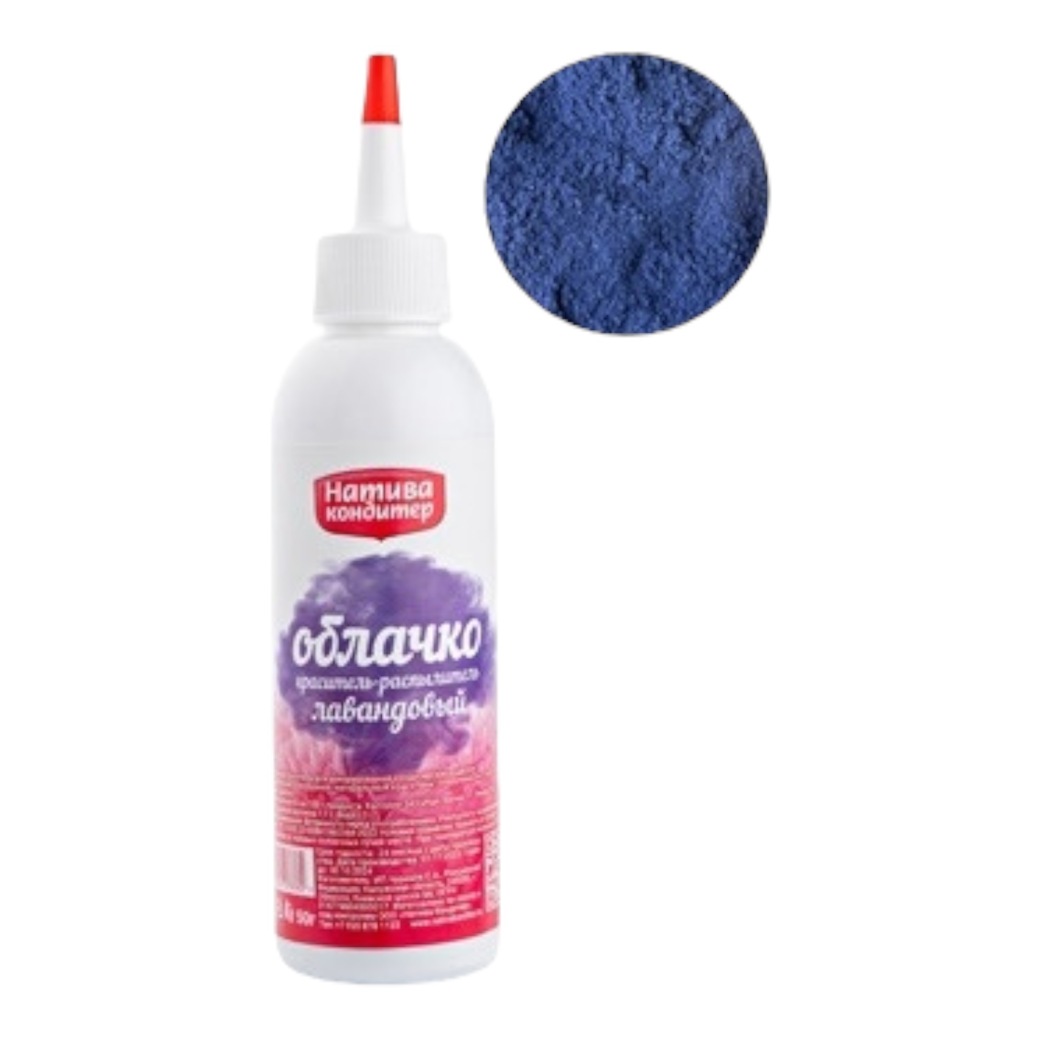 Краситель распылитель "Натива" ЛАВАНДОВЫЙ 50гр