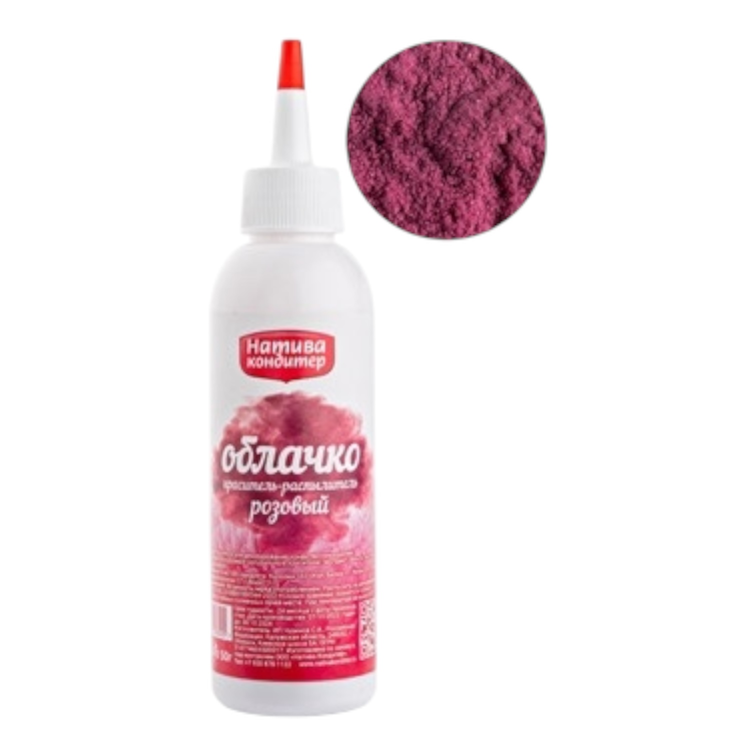 Краситель распылитель "Натива" РОЗОВЫЙ 50гр