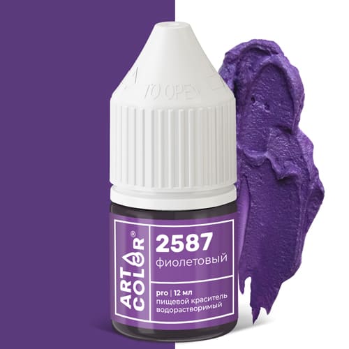 Краситель "Art Color Pro" фиолетовый 12мл