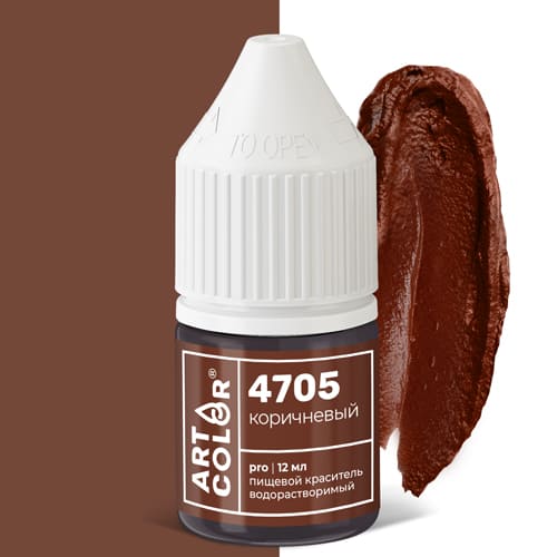 Краситель "Art Color Pro" коричневый 12мл