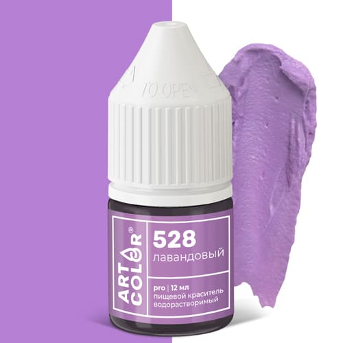 Краситель "Art Color Pro" лавандовый 12мл
