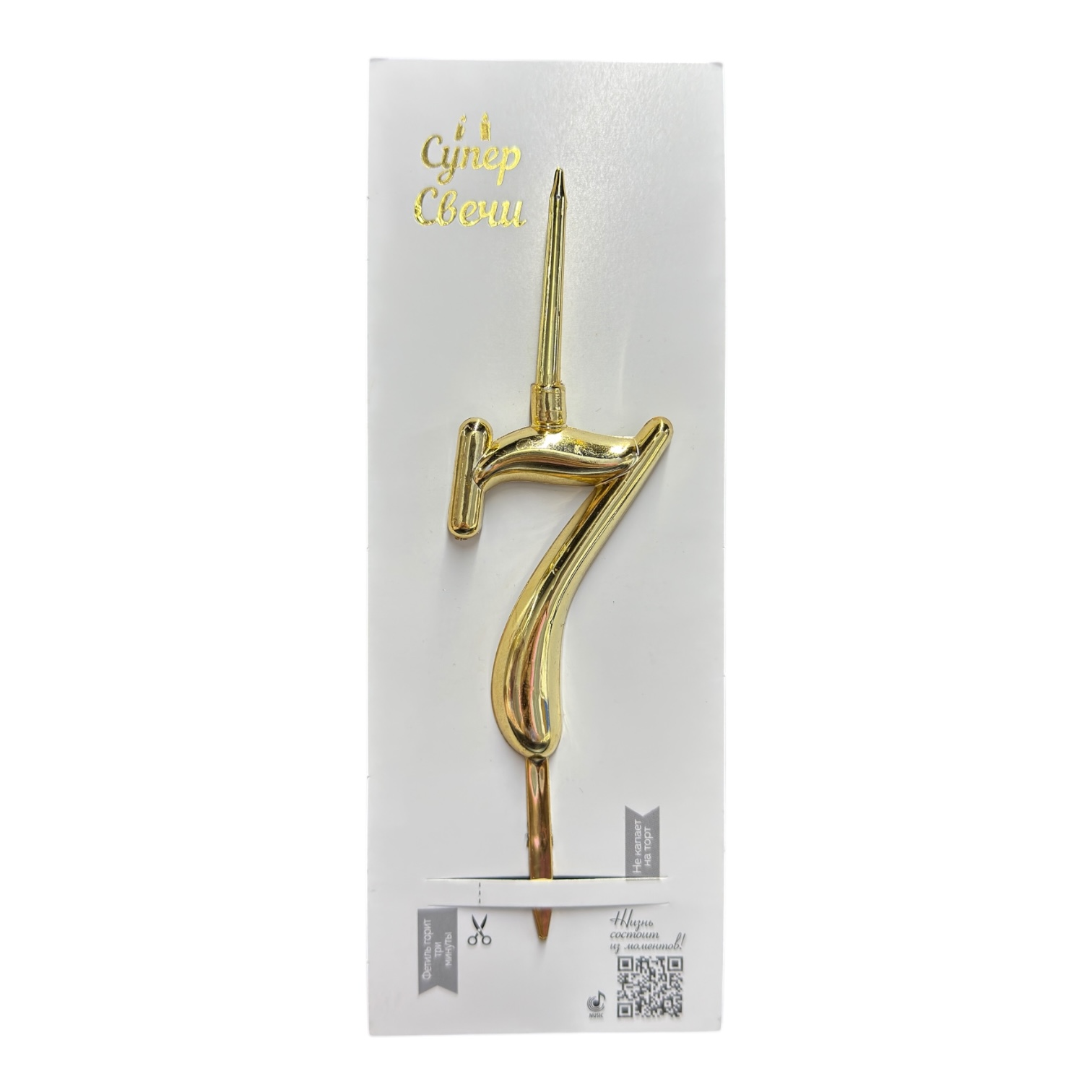 СУПЕР свеча цифра "7" золото