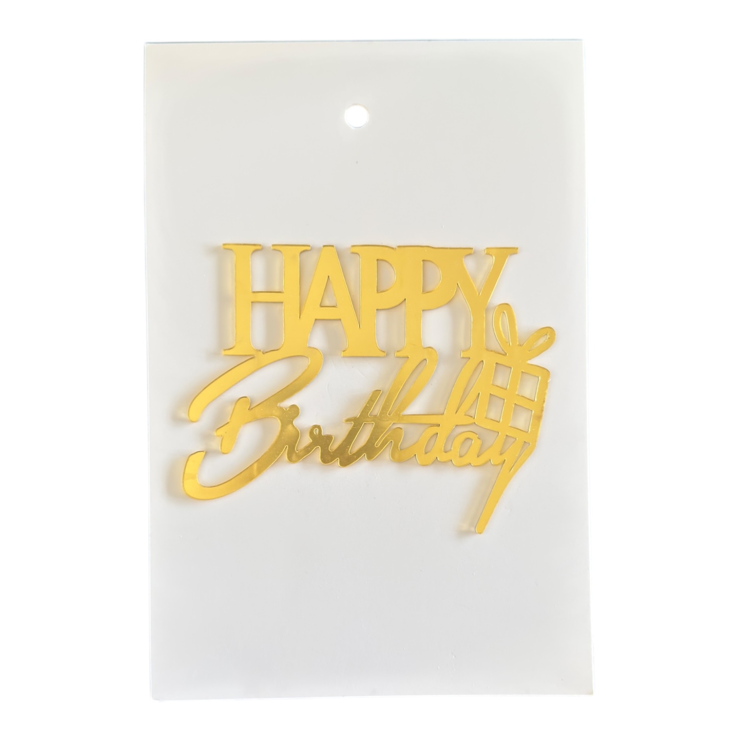 Топпер боковой "Happy Birthday" золотой с подарком