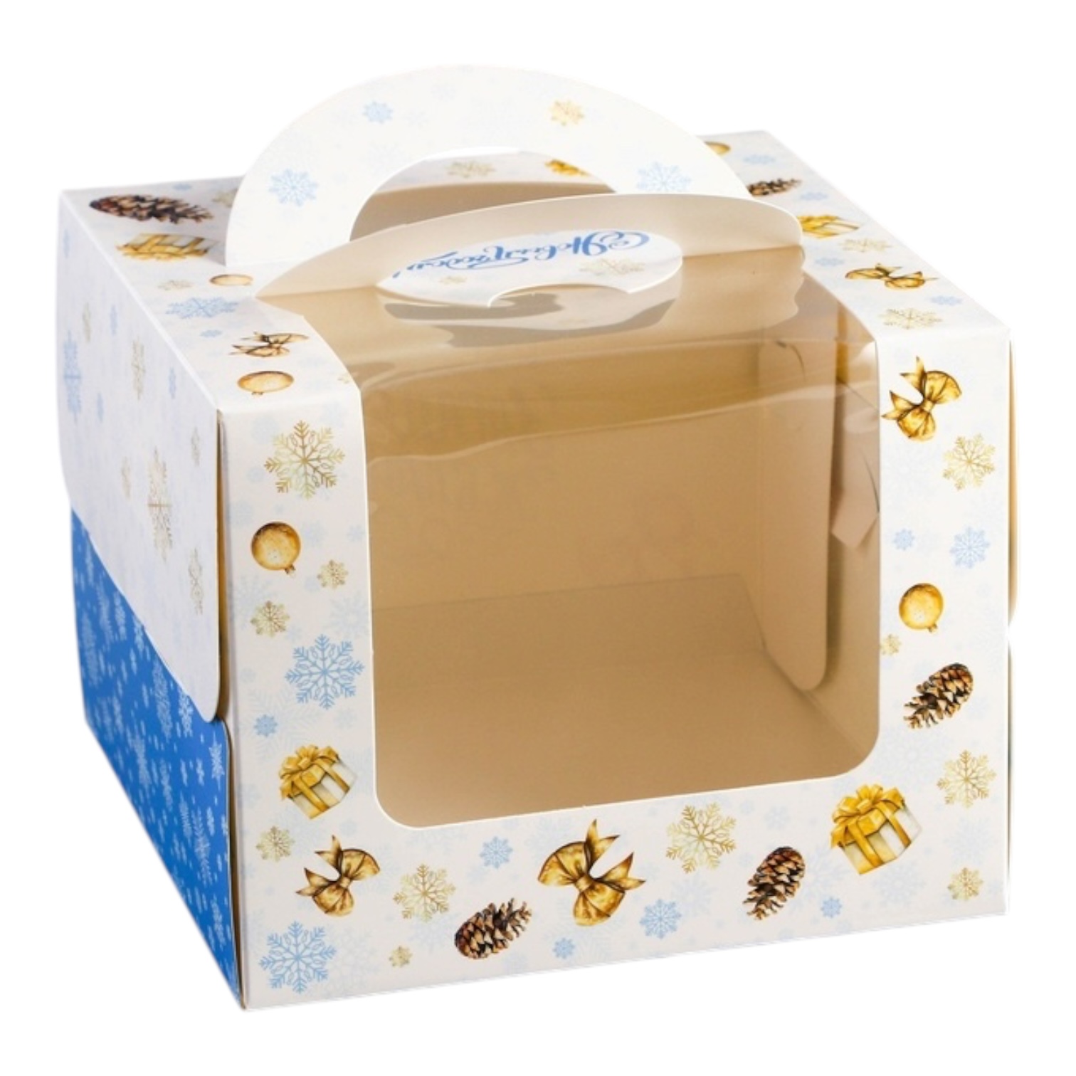 Коробка для бенто торта "Чудеса случаются", 16*16*12,5