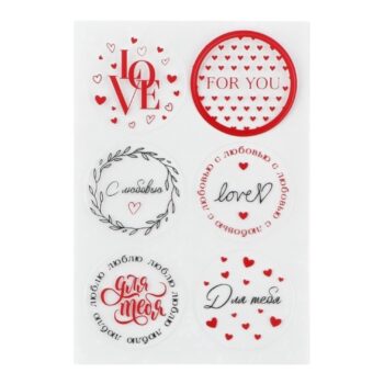 Набор наклеек "С любовью!" прозрачные