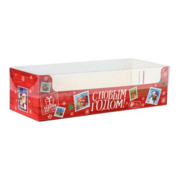 Коробка для рулета с Пластиковой крышкой "Почта НГ" 300*110*80