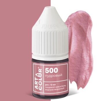 Краситель "Art Color Pro" пудровый 12мл