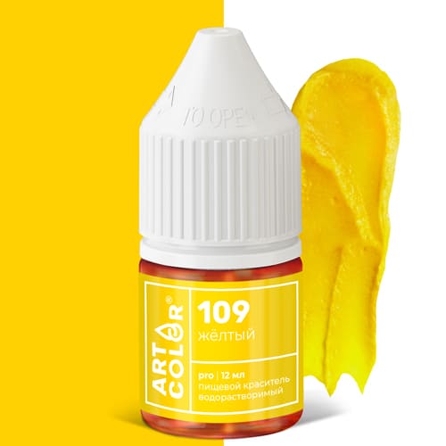 Краситель "Art Color Pro" желтый 12мл
