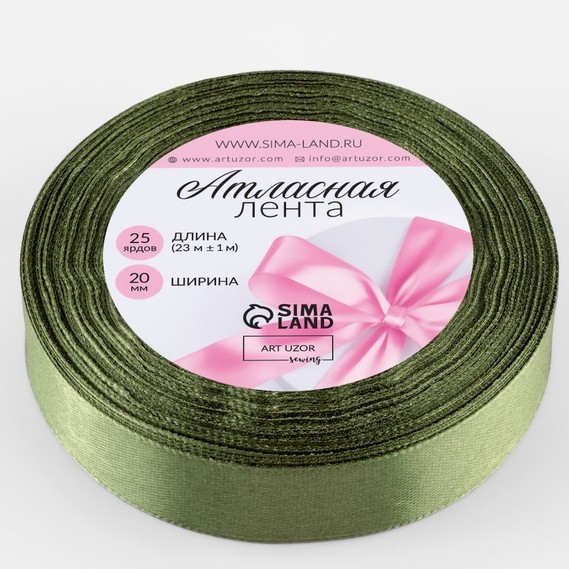Лента атласная, 20мм, 23м, цвет темно-зеленый (55)