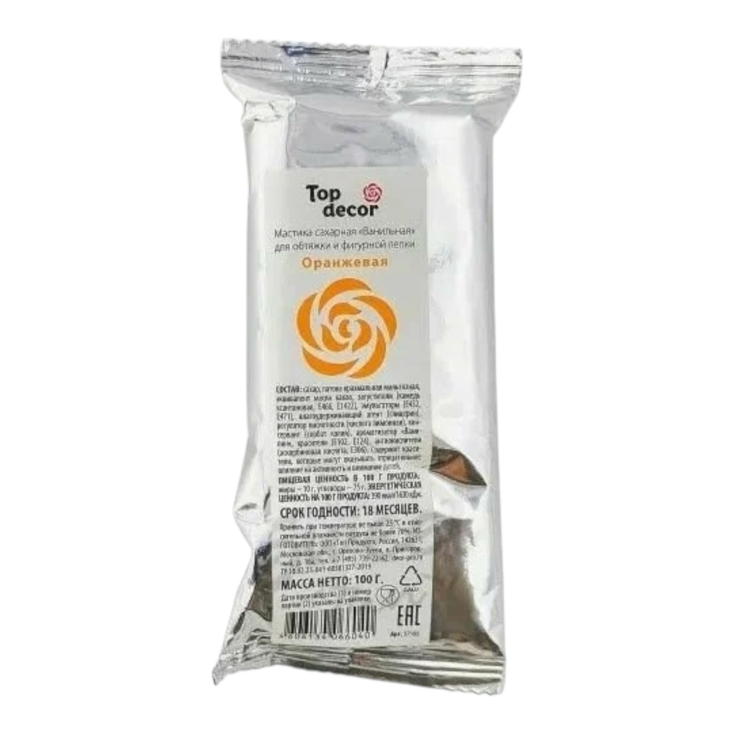 Мастика Top Dekor Оранжевая ,100гр