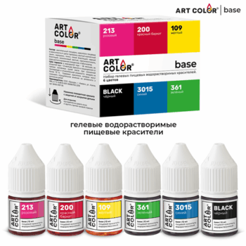 набор красителей "Art Color Base" 6 цветов 12мл