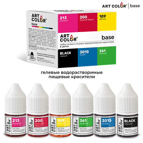 набор красителей "Art Color Base" 6 цветов 12мл