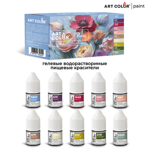 набор красителей "Art Color Paint" 10 цветов 12мл