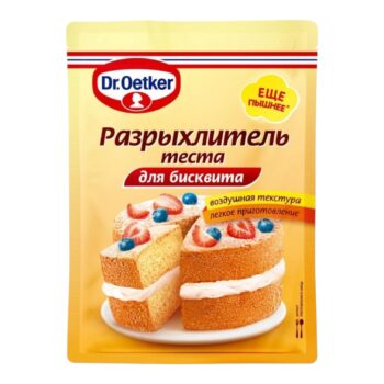 Разрыхлитель для бисквита "DR/OETKER" 25гр