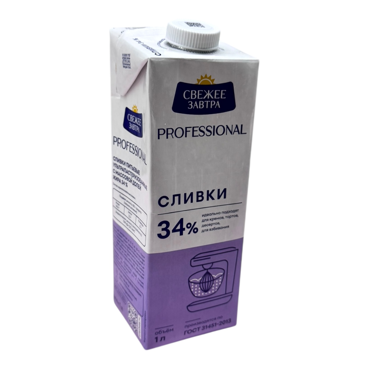 Сливки "Свежее завтра" для взбивания натуральные 33% 1000мл