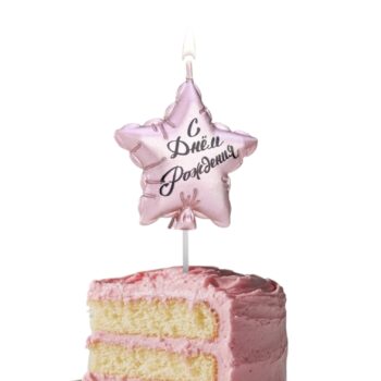 Свеча "Воздушный шарик" звезда, розовое золото 5.5см