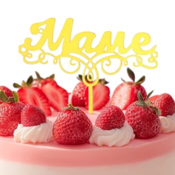 Топпер "Маме" золото