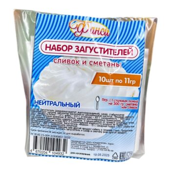 Загуститель "Фанси" для сливок и сметаны 11г,набор 10шт