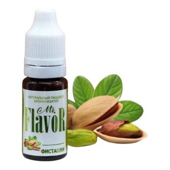 Ароматизатор пищевой Mr.Flavor-10мл, ФИСТАШКИ