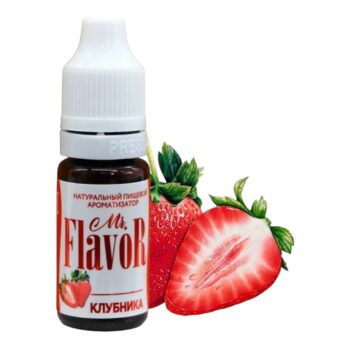 Ароматизатор пищевой Mr.Flavor-10мл, КЛУБНИКА