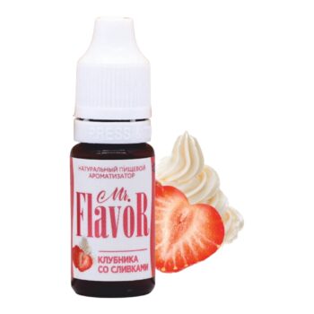 Ароматизатор пищевой Mr.Flavor-10мл, КЛУБНИКА СО СЛИВКАМИ