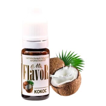 Ароматизатор пищевой Mr.Flavor-10мл, КОКОС