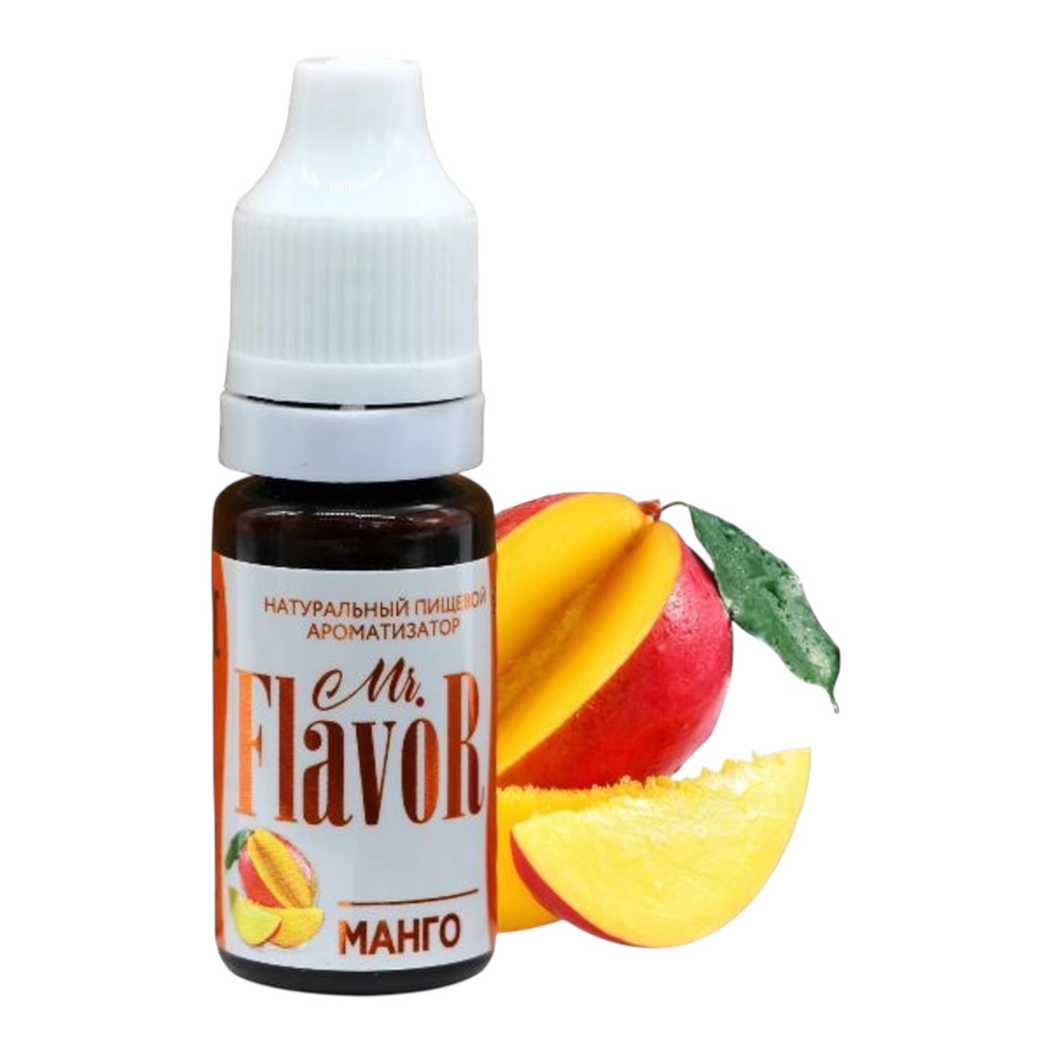 Ароматизатор пищевой Mr.Flavor-10мл, МАНГО