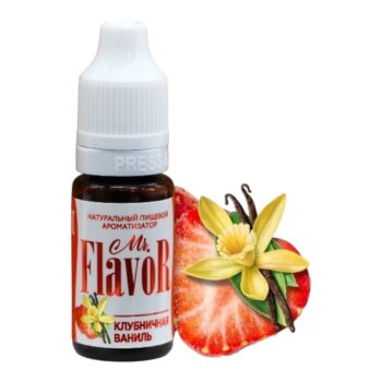 Ароматизатор пищевой Mr.Flavor-10мл, ВАНИЛЬ Клубничная