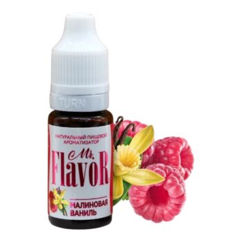 Ароматизатор пищевой Mr.Flavor-10мл, ВАНИЛЬ Малиновая