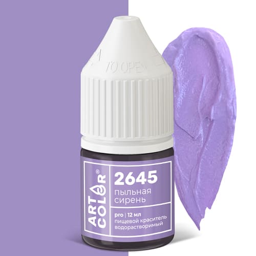 Краситель "Art Color Pro" пыльная сирень 12мл